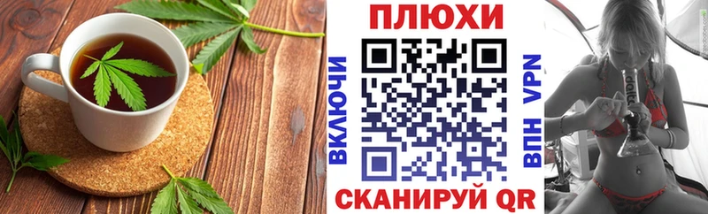 Cannafood марихуана  Купить  Реутов 