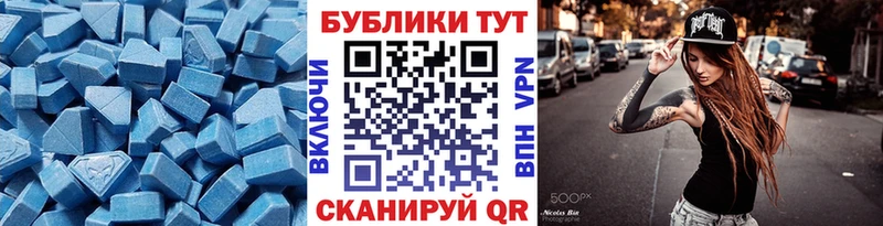 Экстази TESLA  Купить где  Реутов 