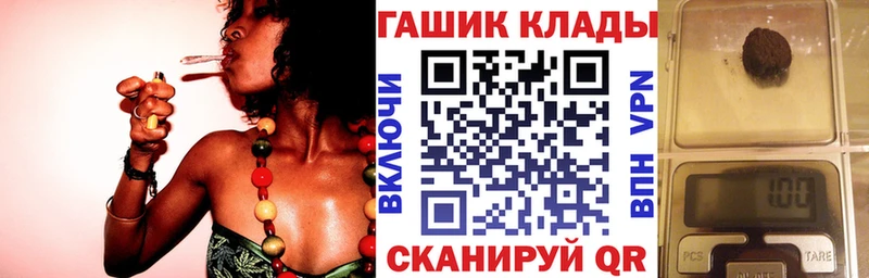 Купить закладки  Реутов  Гашиш гарик 