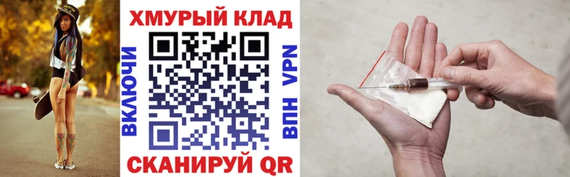 Героин Афган  Купить закладки  Реутов 