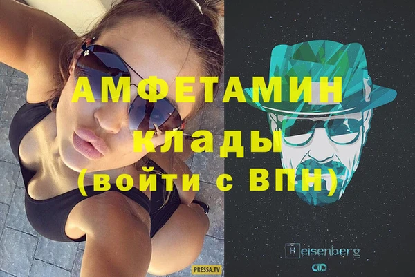 PSILOCYBIN Зеленокумск