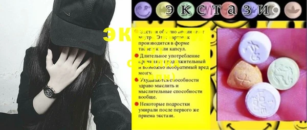 PSILOCYBIN Зеленокумск