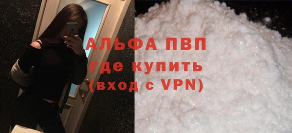 Альфа ПВП Зеленодольск