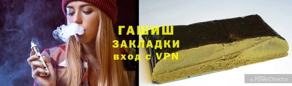кокаин премиум Зерноград