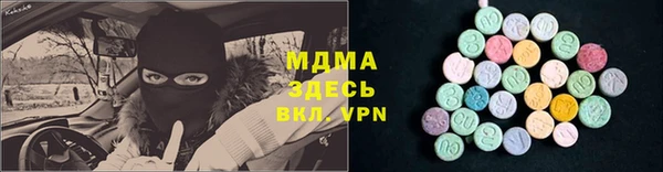 кокаин премиум Зерноград