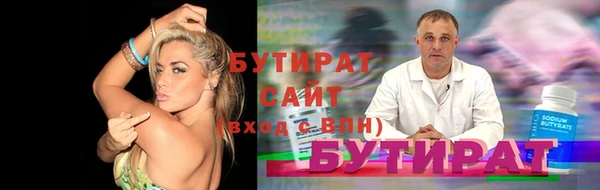 кокаин премиум Зерноград
