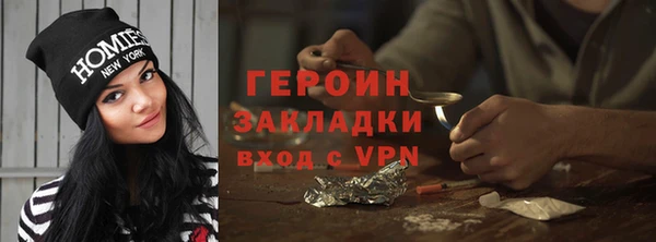 PSILOCYBIN Зеленокумск