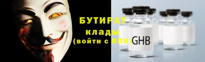 Альфа ПВП Зеленодольск