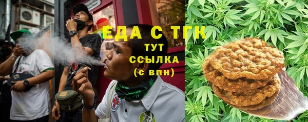 кокаин премиум Зерноград