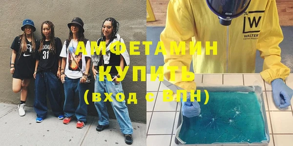 PSILOCYBIN Зеленокумск