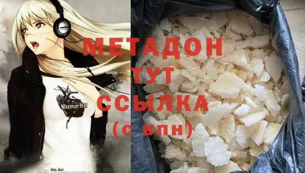 Альфа ПВП Зеленодольск