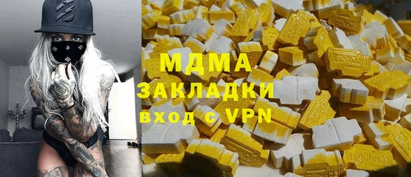 кокаин премиум Зерноград