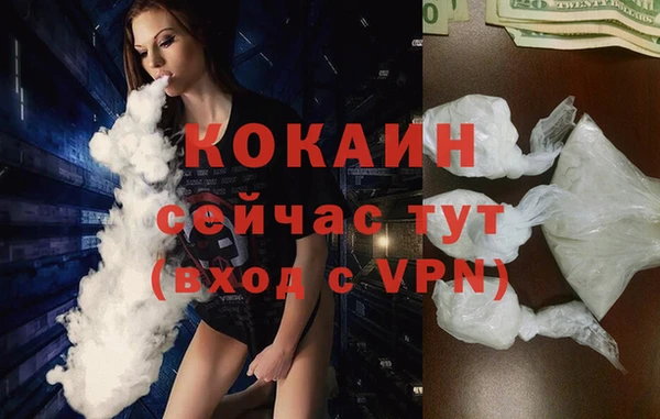 PSILOCYBIN Зеленокумск