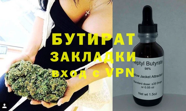 Альфа ПВП Зеленодольск