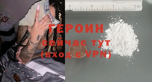 кокаин премиум Зерноград