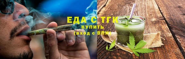 кокаин премиум Зерноград