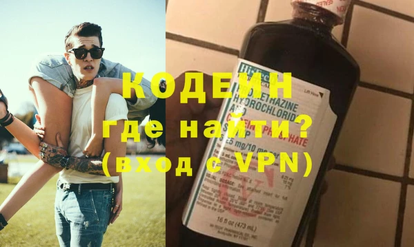 кокаин премиум Зерноград