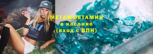 кокаин премиум Зерноград