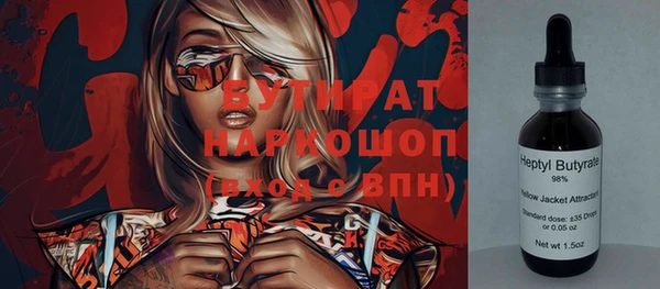 PSILOCYBIN Зеленокумск