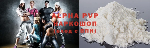 кокаин премиум Зерноград