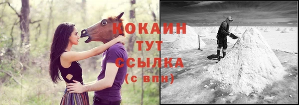 кокаин премиум Зерноград