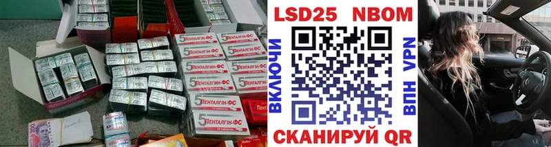 Купить  Реутов  ЛСД экстази кислота 