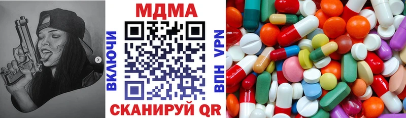 MDMA crystal  Купить  Реутов 
