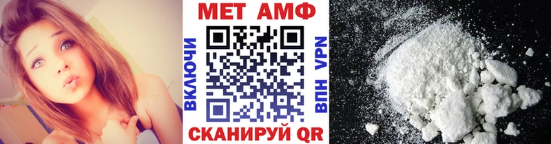 Первитин винт  Купить где  Реутов 