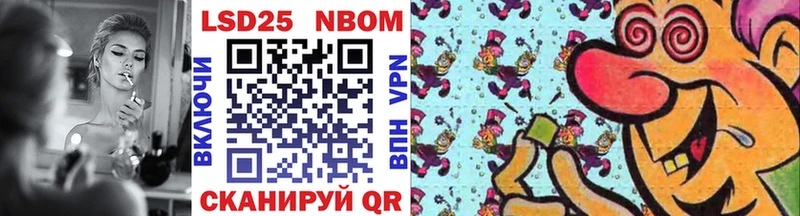 Купить закладки  Реутов  Марки N-bome 1,8мг 