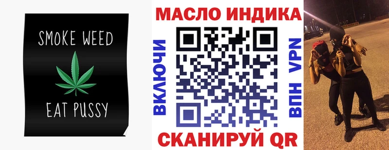 Купить где  Реутов  ТГК жижа 