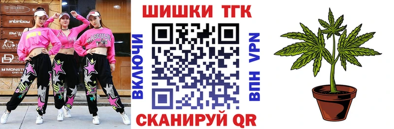 Купить где  Реутов  Шишки марихуана сатива 